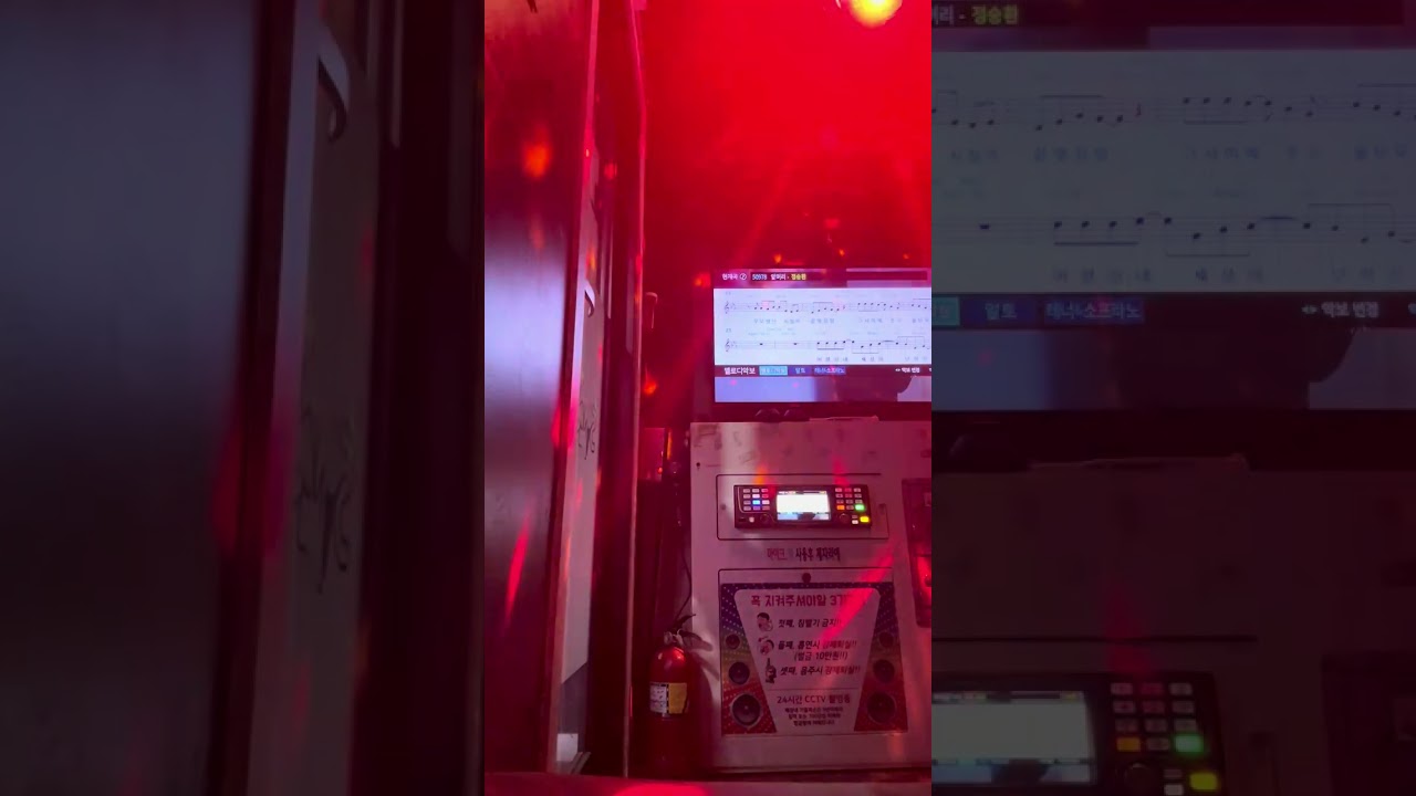 정승환 - 앞머리