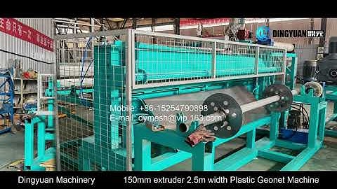 150mm extruder plastic geonet machine for 2.5m width rigid net+86-15254790898