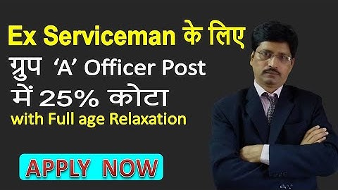 Reservation in UPSC and State Civil Services Gp A Officers for Ex-serviceman | 25% Reserved Quota