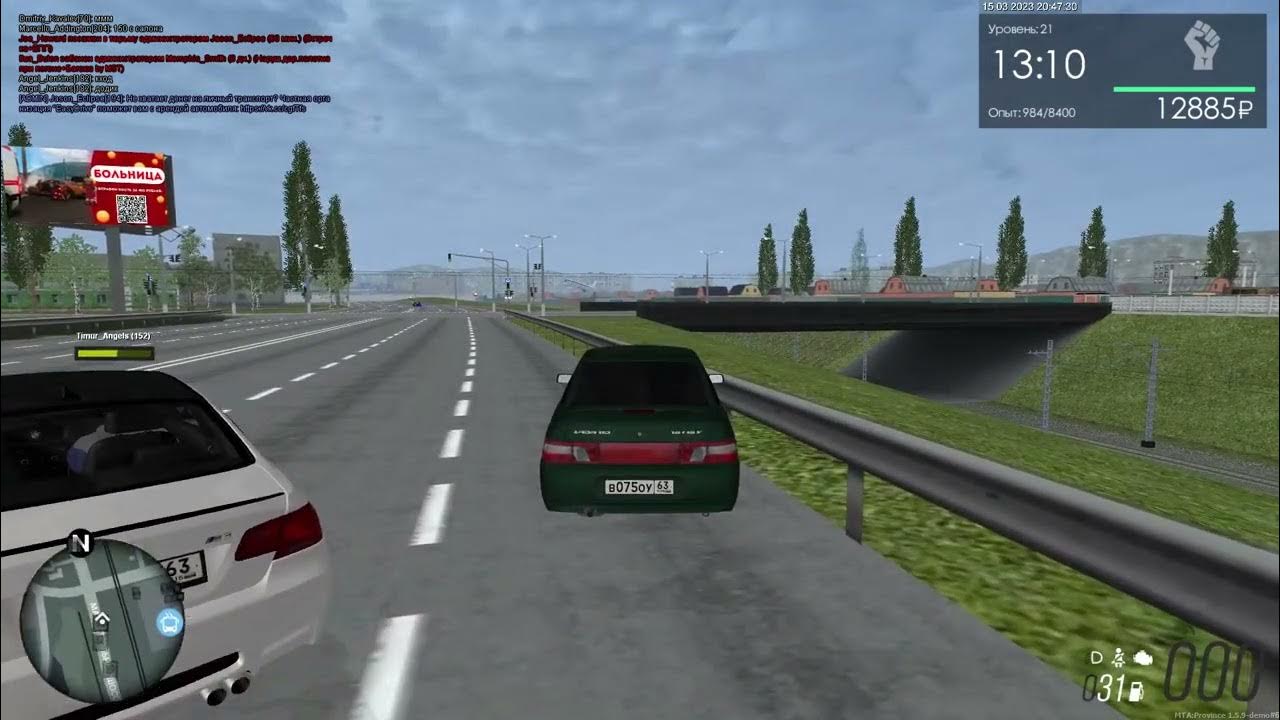 бот мта провинция 2023. бот мта провинция 2023. рено логан мта провинция. бот мта провинция 2023. бот мта провинция 2023.