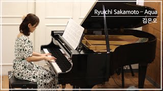Ryuichi Sakamoto - Aqua [일본영화 '괴물'OST] (Pf 김은오)