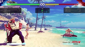 SFV Guile 55 Hit, 803 Damage, 960 Stun Combo (with Juri)