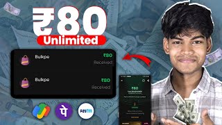 New Earning App | Earning App | Online Earning App | Best Earning App | Money Earning Apps