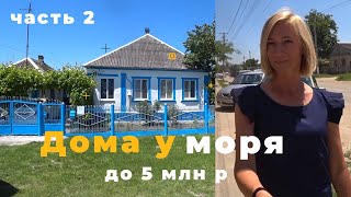 Домик у моря  х.Павловский, Крымский р-н,  Кубань