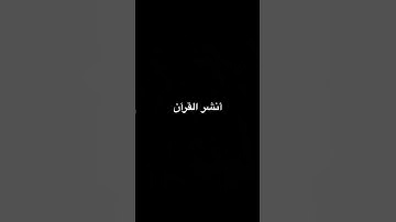 #ماهر_المعيقلي #قرآن #اكسبلور #المصحف #تلاوات #تلاوة_خاشعة #راحة_نفسية #تلاوة_هادئة #لايك