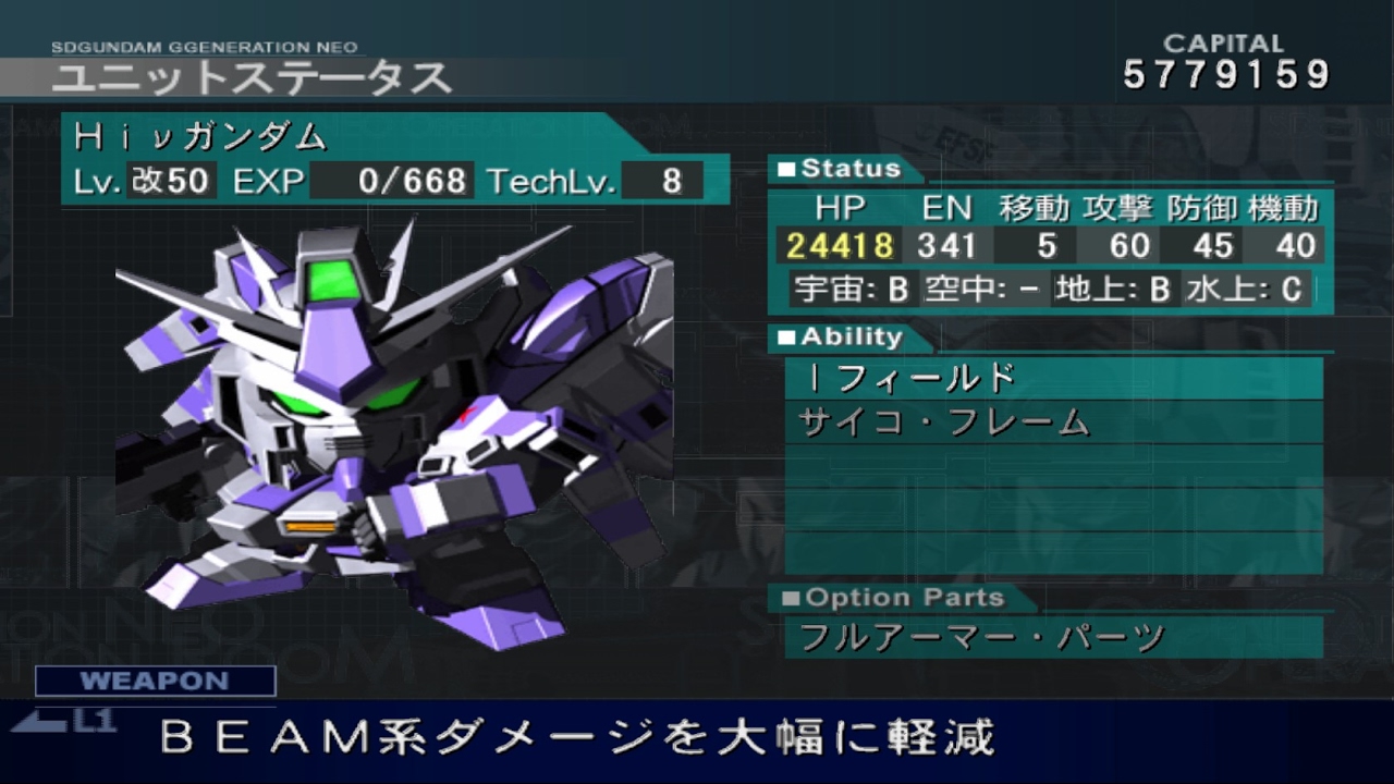 Sd Gundam G Generation Neo Hi N Gundam All Attack Youtube