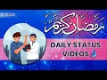 Ramdhan kareem daily statuss  presented by al hujjat