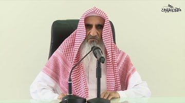 (ليدبروا آياته) 30 - كلمة في استقبال العشر الأواخر من رمضان - للشيخ محمد بن عبدالله المعيوف