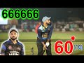 Tamour Mirza 60 Runs Just 10 Balls || Best Player In Pakistan Tape Ball Cricket History Ever