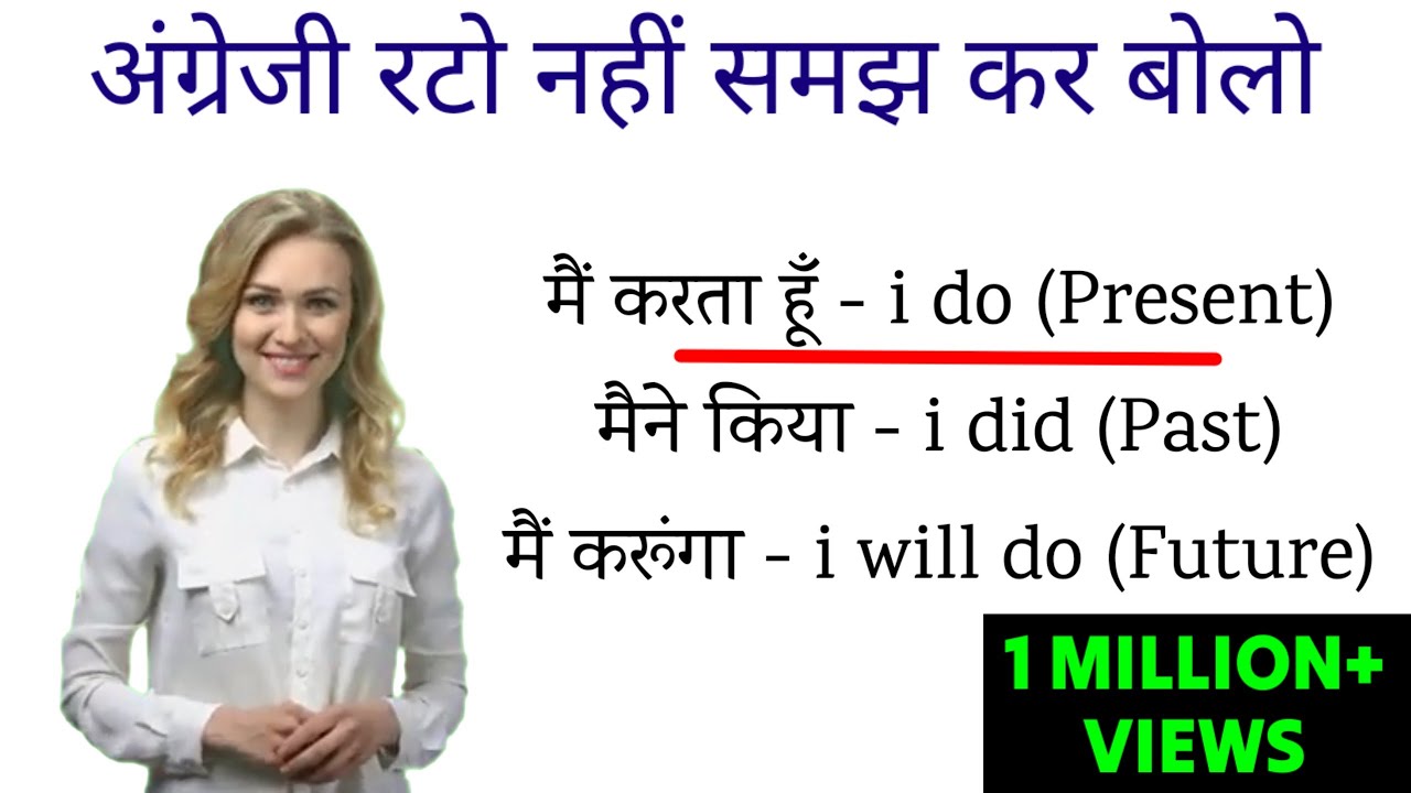 how to learn english from zero | english speaking practice | daily use english sentences