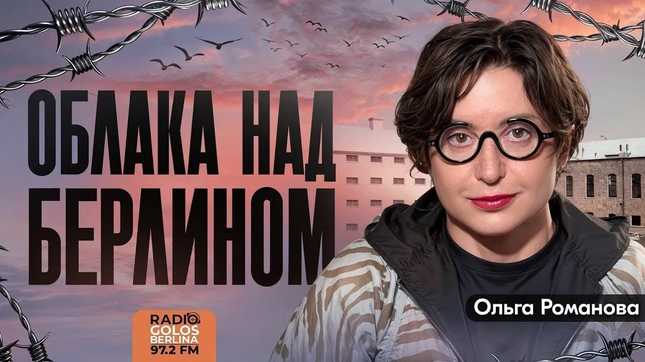 600 силовиков и десятки обысков: в Германии раскрыли сеть торговли людьми / Ольга Романова