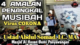 4 Amalan Penangkal Musibah | Ustad ABDUL SOMAD. LC. MA | Masjid Al - Hasan - Bumi Panyawangan.