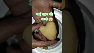 पछता रही हु🤦🥹 #cooking #funny #viralshorts #trending