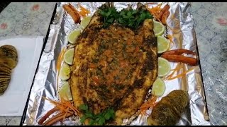 سمكة حرة مشوية بالفرن على الطريقة اللبنانية - spicy roasted fish in Lebanese way