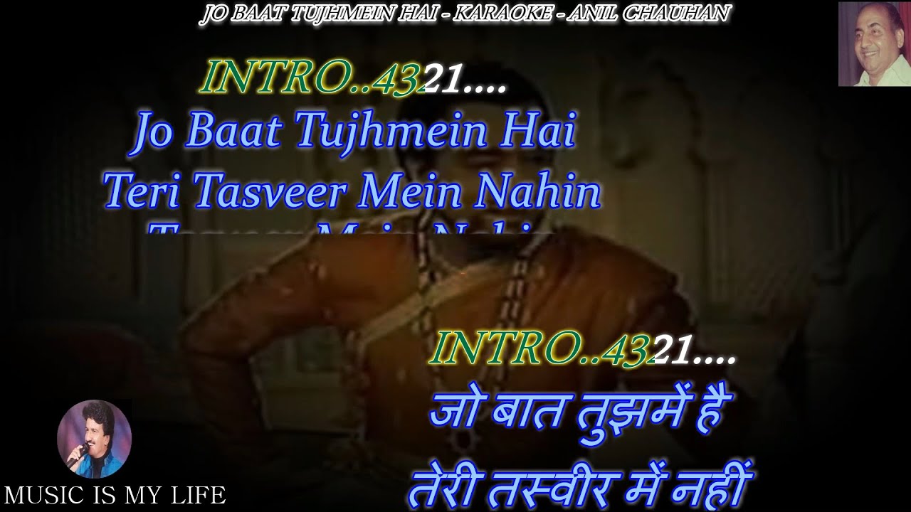 Jo Baat Tujhme Hai Karaoke With Scrolling Lyrics Eng. & हिंदी Jo Baat Tujhme Hai Karaoke With Scrolling Lyrics Eng. & हिंदी
