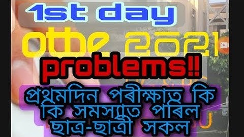 GU OTBE2021 || UG B.A. B.Com. B.Sc.|| pdf upload || Answer script upload problems||