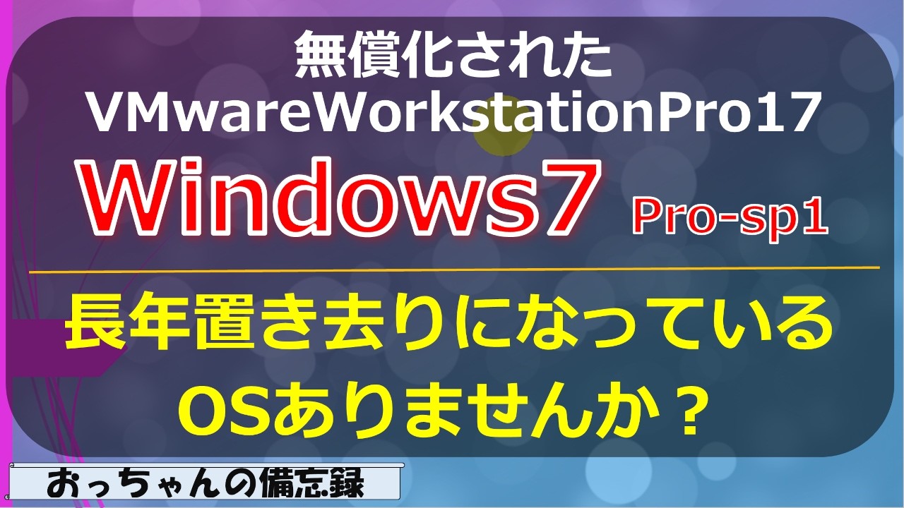 Windowsのハッキングマニュアル : Macも Windowsのハッキング