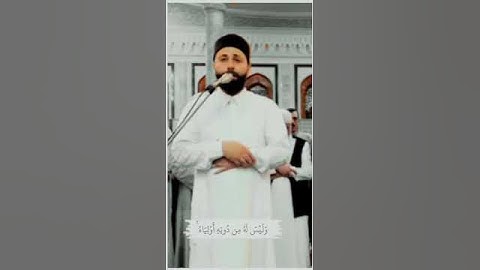 القارئ عمار العبيدي| إبداع في صلاة التراويح من سورة الأحقاف.