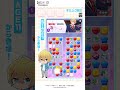 【推しパズ】 ギミック紹介動画第2弾！ #推しの子 #oshinoko #推しパズ
