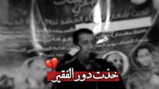 لا ميصير لا والناس لا عيب💔 سمير صبيح شعر حزين حالات واتس حزينه