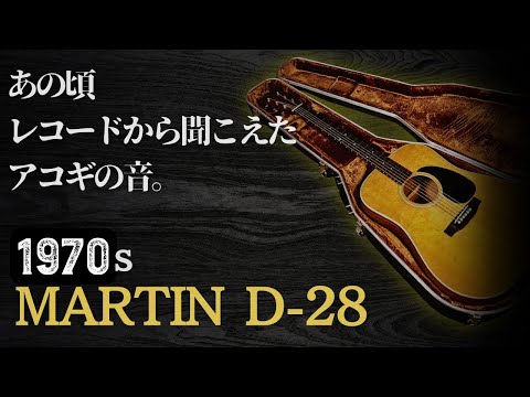 Ottorear guitar - YouTube