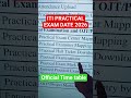 iti practical exam date 2026|| iti practical time table 2026|| iti exam iti exam 2026