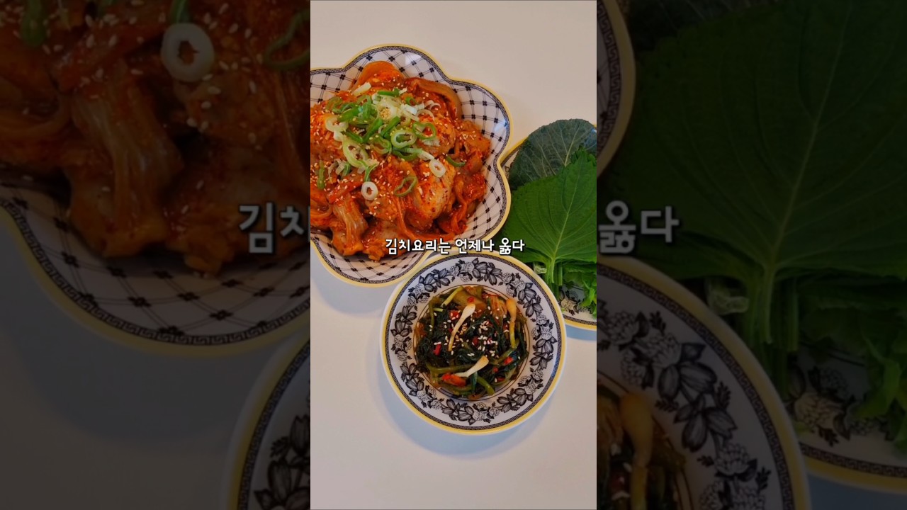 묵은지닭볶음탕 초간단 레시피 🐔 레시피 숏폼 썸네일