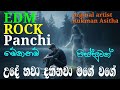 උදේ හවා දකිනවා මගේ වගේ හැගෙනවා🥰❤️ude hawa dakinawa mage vage vage hegenawa
