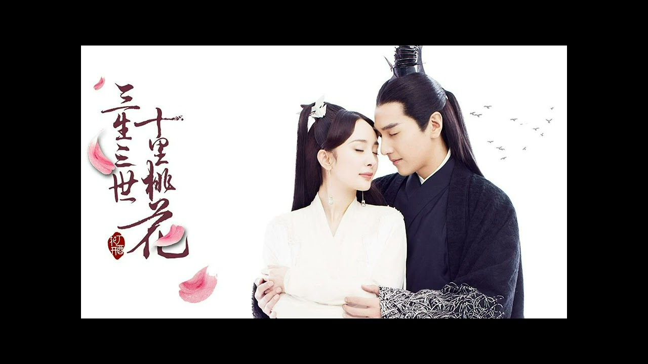 🌟🎵張碧晨-涼涼 (三生三世十里桃花-片尾曲)