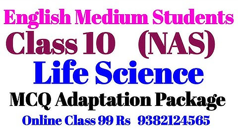 M.C.Q Adaptation Package (NAS 2021) Class 10 Subject :Life Science WBBSE For English Medium Students
