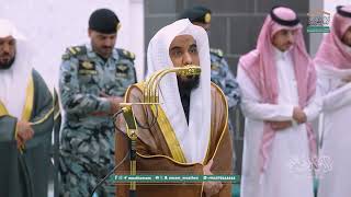 تلاوة بديعة من سورة الأنبياء للشيخ د. عبدالله الجهني | فجر 29-6-1447هـ