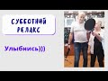 Улыбнись! Шутка из Тик Ток.