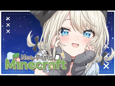【 Minecraft 】久しぶりのちるマイクラ🎶w/てと、水無瀬先輩【 絲依とい / ネオポルテ 】
