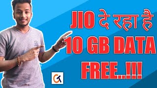 Get Jio 10 gb data | Freeeee....!!