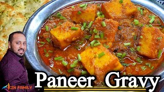 Paneer Gravy | Paneer Recipe | Restaurant style Recipe | simple and easy Recipe @K2N Family