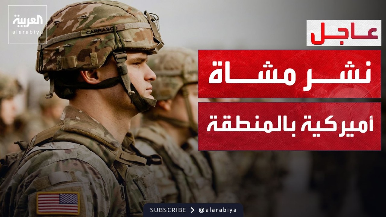 ������ ���� ��� ��� ���� ������ �� ����� ������
 - نشر قبل 11 دقيقة