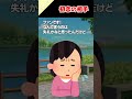 ❤「この子、20年間ずっと貴方のファンなんですよ」