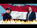علوش العولقي صمام الأوطان 2019