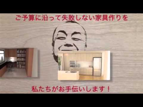 壁面収納 薄型 テレビ台 オーダーメイド家具 静岡