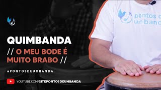 PONTO DE EXU - QUIMBANDA - O MEU BODE É MUITO BRAVO