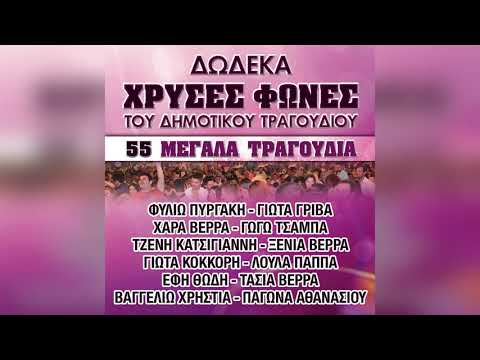 Τζένη Κατσίγιαννη -