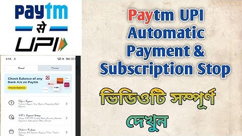 Paytm UPI Automatic Payment & Subscription Stop.| How to remove Paytm autopay subscription.|