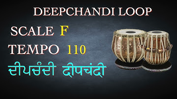 Deepchandi loop | Scale F 110 bpm | Deepchandi | Tabla For Practice vocal | Deepchandi tabla loop
