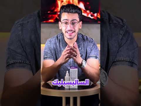 ڤاكيشن نياسيناميد سيروم بينقى البشرة ينعمها وينظم إفراز الدهون