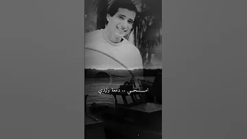 ايمان البحر درويش 
