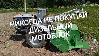 Обзор грядообразователя Гаспар Агро для дизельного мотоблока Скаут 11л.с. // Бизнес на клубнике