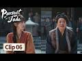 ClipEP06丨ENG SUB | Pursuit of Jade | Murder. Evidence. Silence. 🔍💀| Zhang Linghe,Tian Xiwei