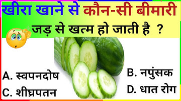 Most Brilliant Answers Of UPSC,IPS,IAS Interview Questions || सवाल आपके जवाब हमारे || Gurukul study