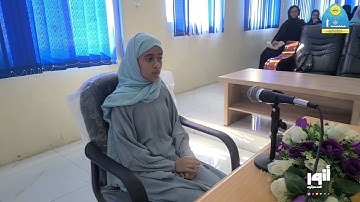 جامعة تعز تختتم الفرع الاول(العشرة اجزاء)من فروع المسابقة الرمضانية التاسعة عشر للقران الكريم 1446هـ