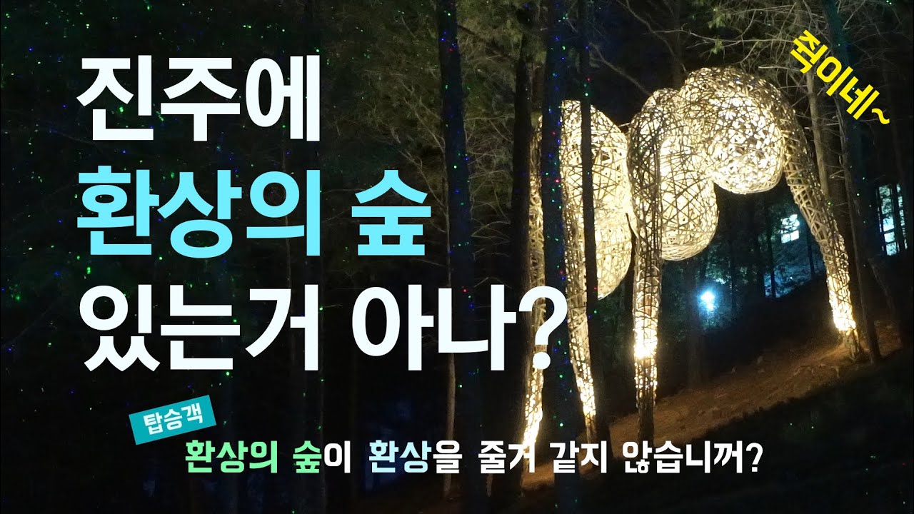 하모조형물 최초로